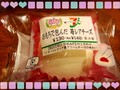 おもちで包んだいちごレアチーズ( *^_^*)